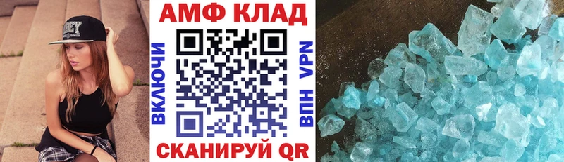 Амфетамин 98%  дарнет шоп  Арамиль 