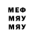 Меф VHQ Fred v5.*32