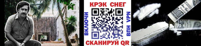 Cocaine Fish Scale  наркошоп  Арамиль 