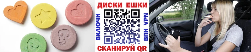 Экстази 280мг  хочу наркоту  гидра ссылка  Арамиль 
