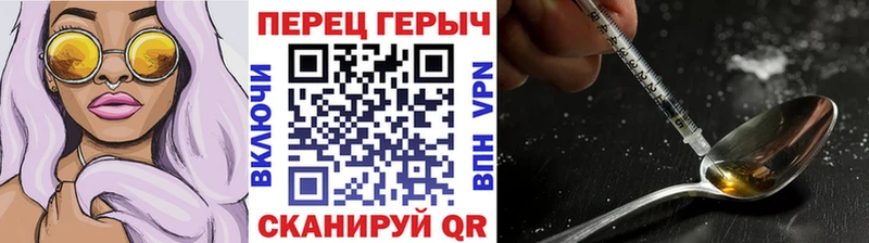 blacksprut как войти  Арамиль  Героин афганец 