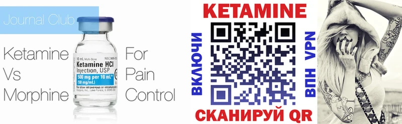мега зеркало наркотики Арамиль Кетамин VHQ