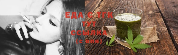 ПСИЛОЦИБИНОВЫЕ ГРИБЫ Алзамай