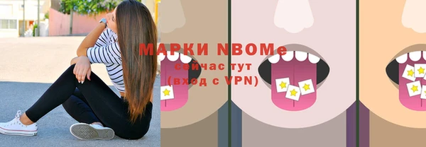 прущая мука Новозыбков