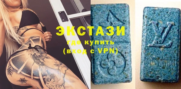 амфетамин Алексеевка