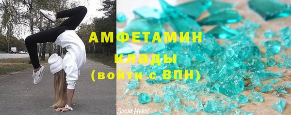 амфетамин Алексеевка