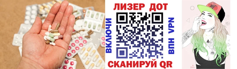 LSD-25 экстази кислота  Арамиль 