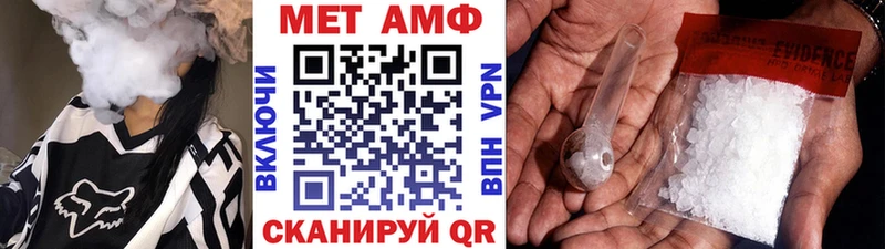 ОМГ ОМГ онион Арамиль Первитин пудра
