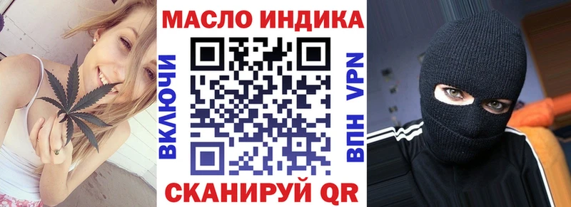 закладки  Арамиль  ТГК жижа 